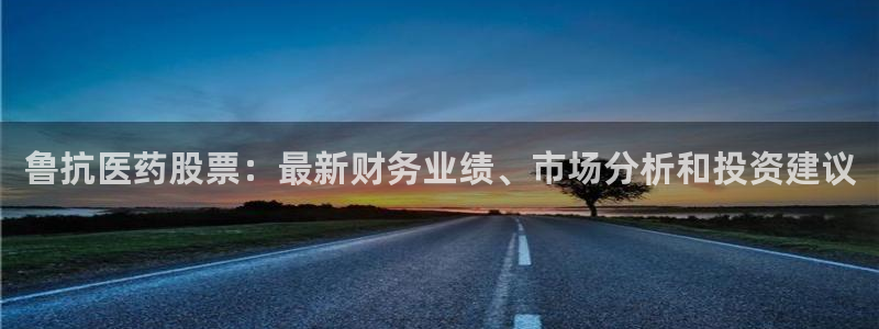 九游会中国j9