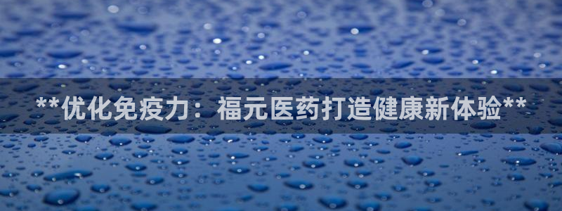 九游j9会 - 真人游戏第一品牌
