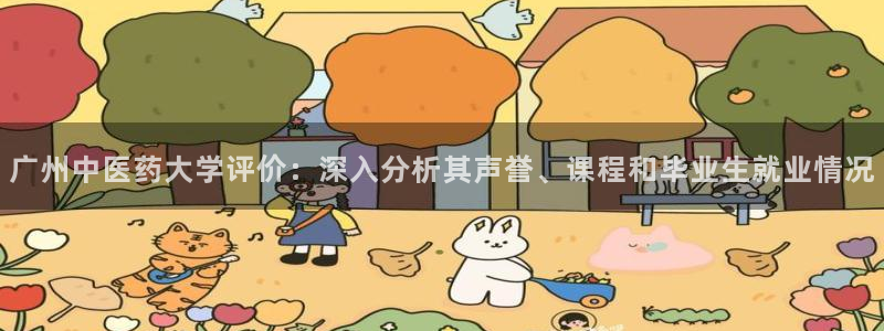 九游会个人中心登录页面