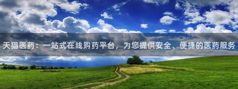 九游会在线官方网站登录吗