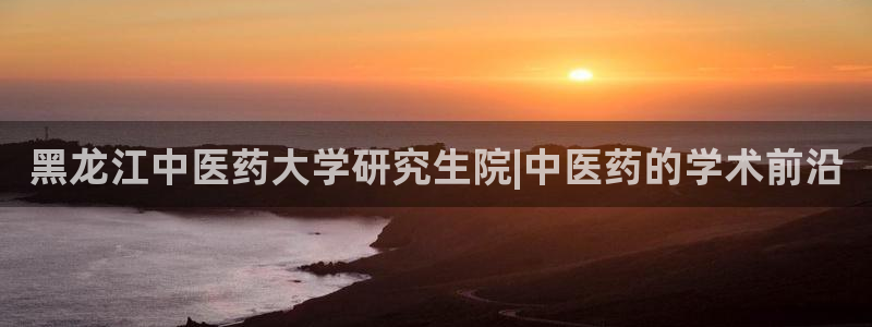 九游会平台