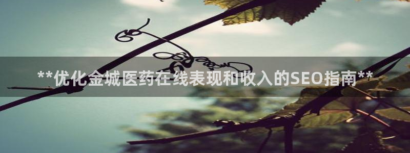 九游会首页官网