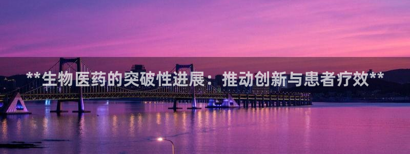 九游会官网客户端