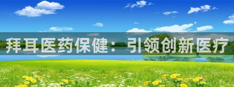 J9九游会登录首页