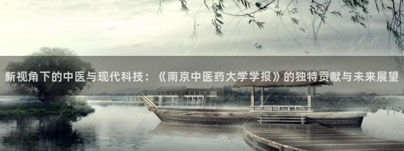 九游会手机登入