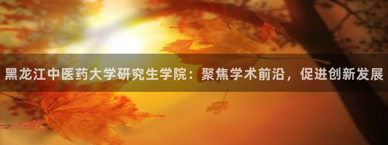 九游会网址最新