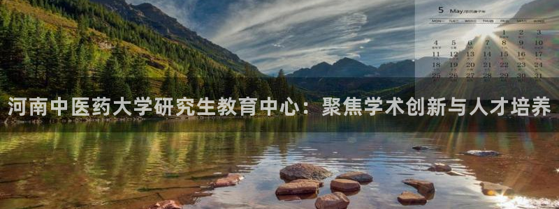 九游会平台j9
