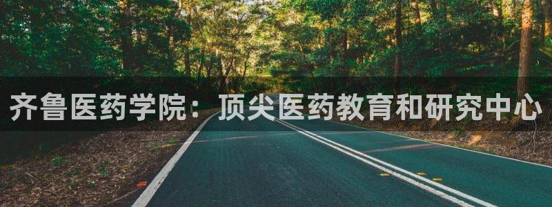 九游会ag私享