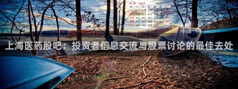 九游会老哥必备的交流社区