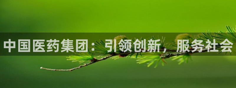 九游会官网开会
