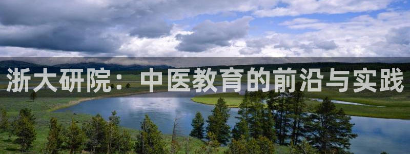 9游会旗舰
