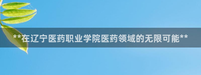 九游会进入