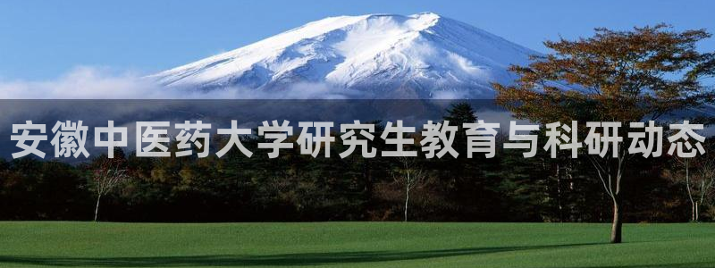 九游会官方地址