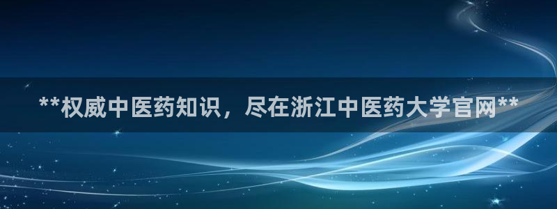九游会首页登陆