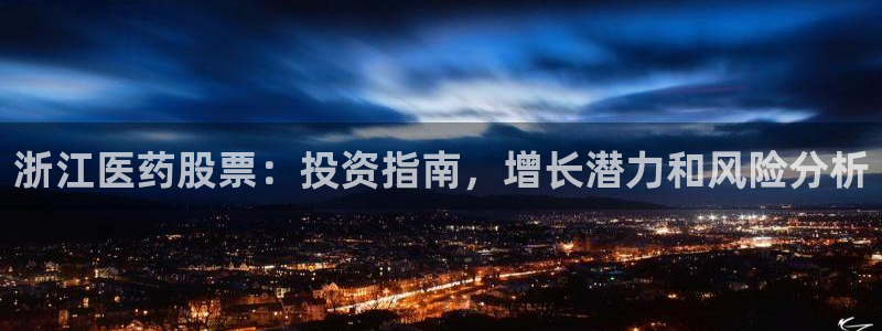 九游会vip