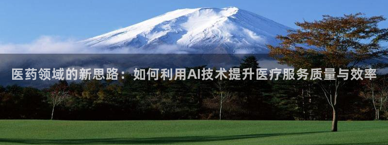 九游会官网可靠的