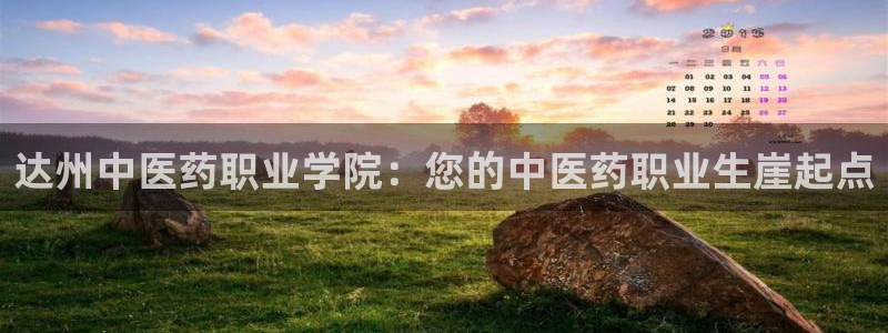j9九游会登录入口首页新版