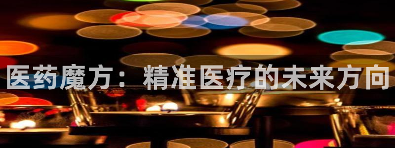 九游会app下载版官网正版