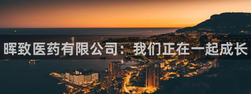 九游会视讯网站