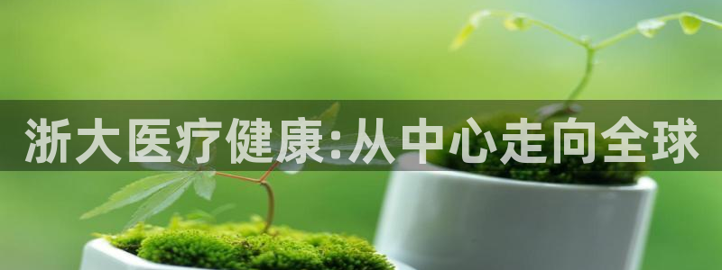 ag九游俱乐部