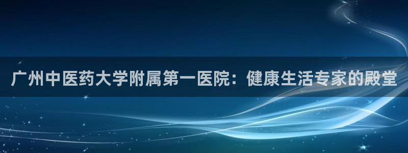 九游会真假