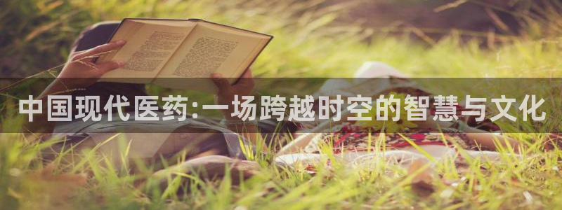 九游会集团首页