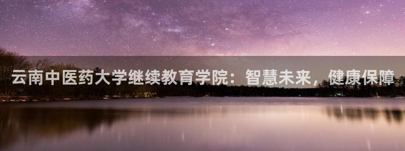 九游会官网网页版