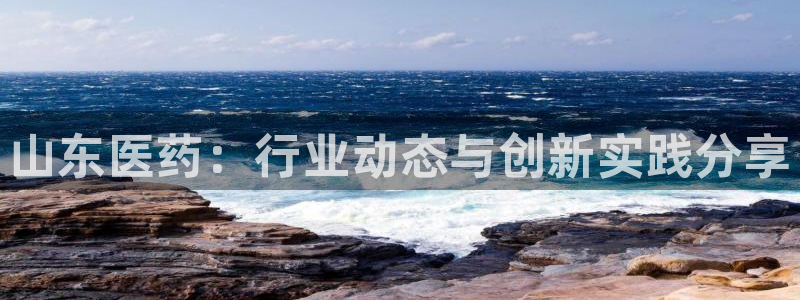 九游会j9全站平台