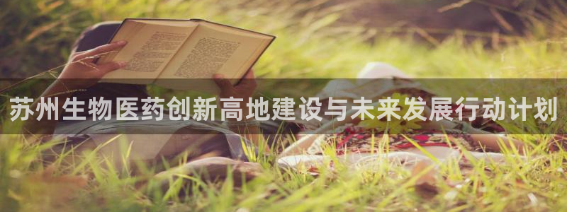 九游会电话