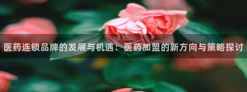 九游会在线官方网站下载吗