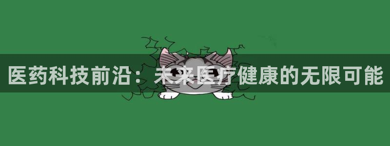 九游会J9登录入口