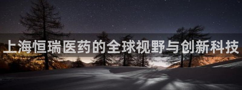 九游会官方