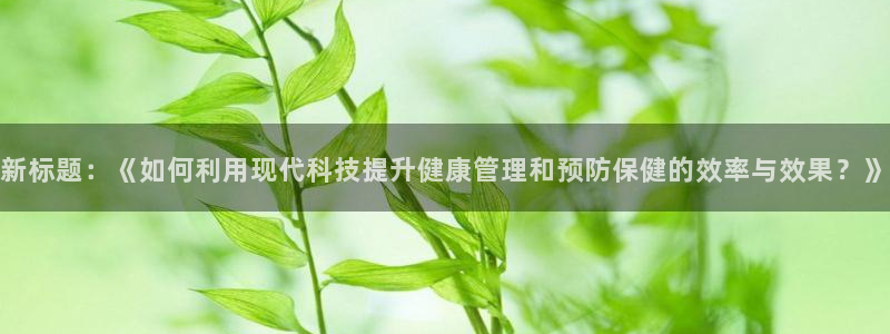 j9九游会最新官网