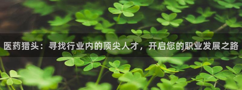 九游会真人第一品牌游戏合营