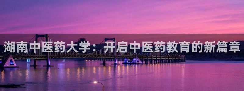 九游会ag平台